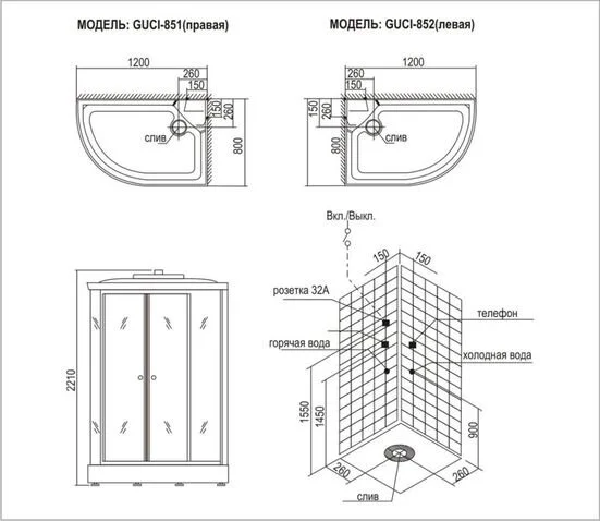 Душевая кабина Appollo Guci Guci-851