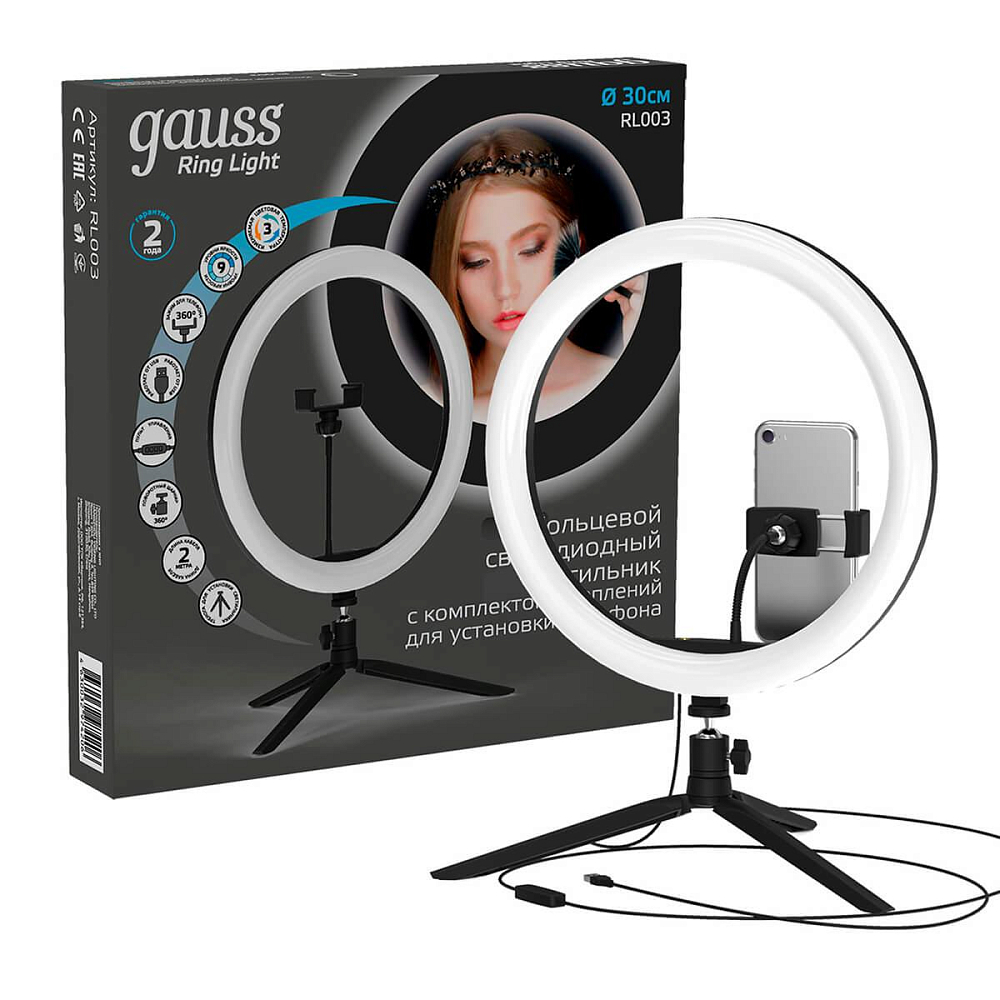 Кольцевой светодиодный светильник Gauss Ring Light RL003