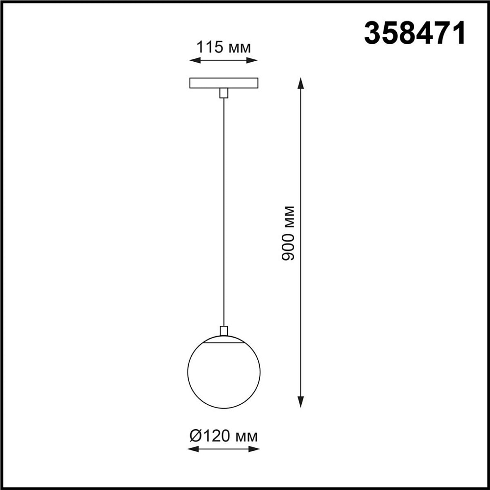 Трековый низковольтный светодиодный светильник Novotech Shino Flum 358471