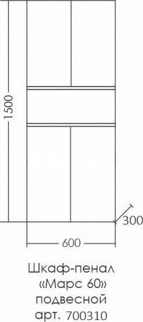 Шкаф-пенал СанТа Марс 700310 60 см белый