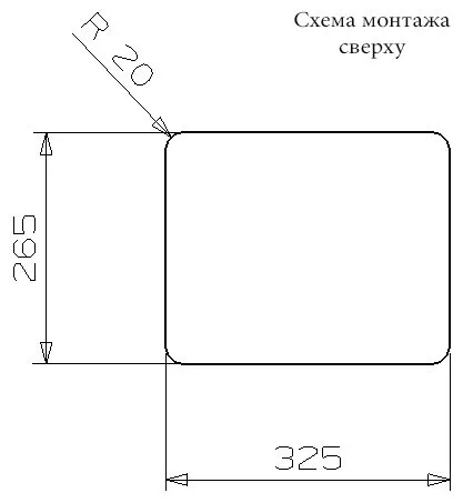 Кухонная мойка Reginox R18 2313 хром