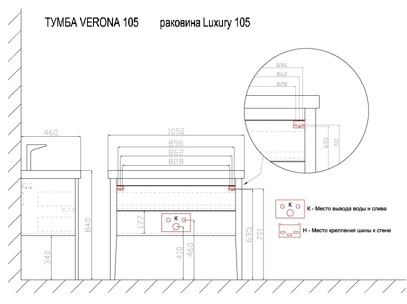 Тумба под раковину Azario Verona CS00063150 белый, серый