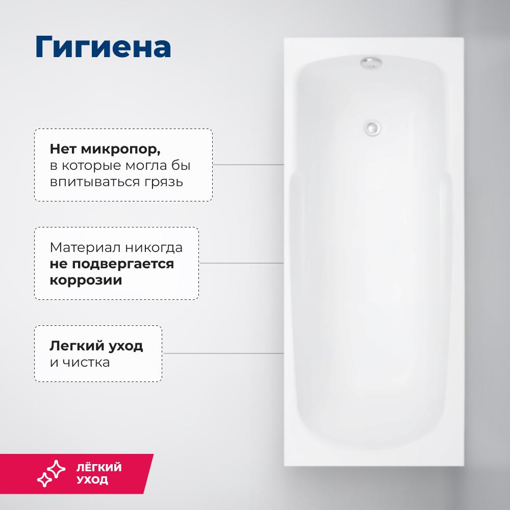 Акриловая ванна Aquanet Extra 160х70 белый