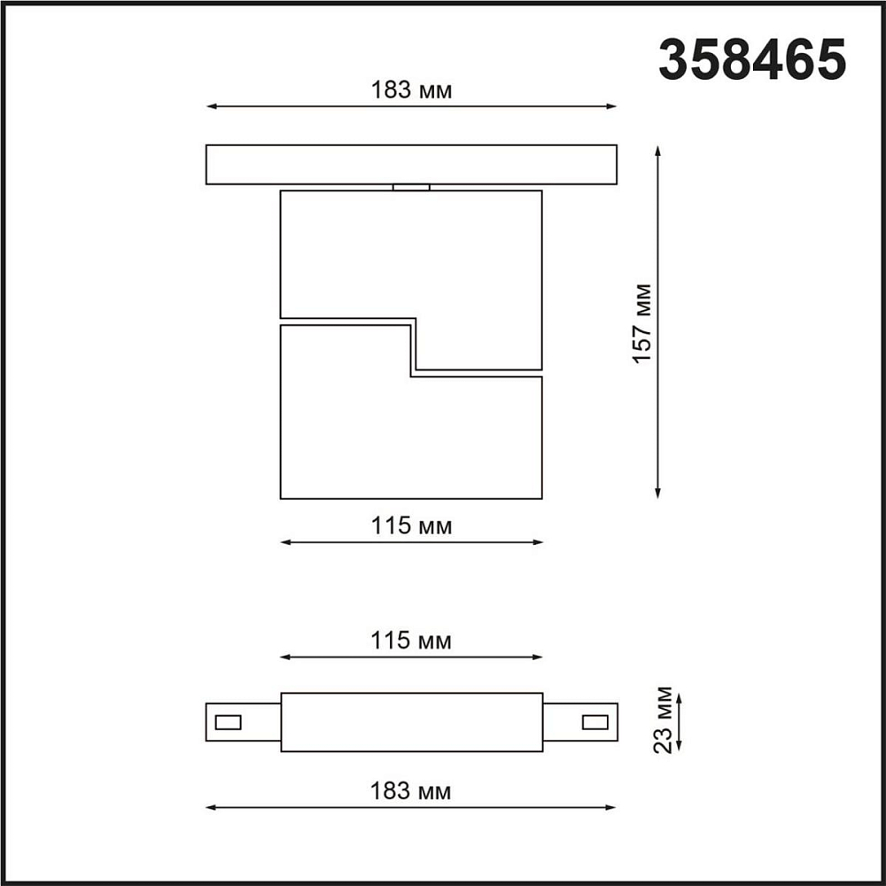 Трековый низковольтный светодиодный светильник Novotech Shino Flum 358465