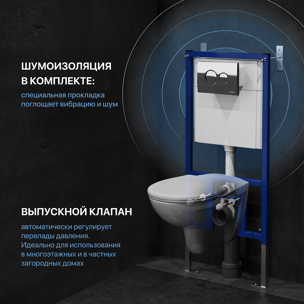 Комплект Унитаз подвесной DIWO Анапа безободковый + Крышка 803-003-709 термопласт, с микролифтом + Инсталляция + Кнопка 7312 хром