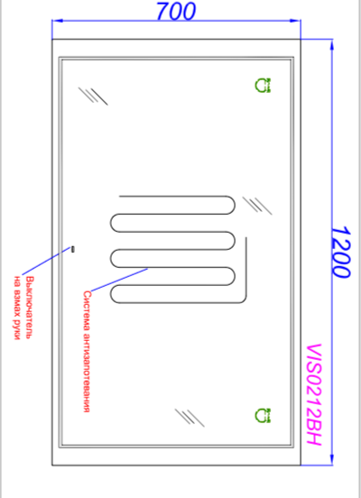 Зеркало Aqwella Vision 120 см VIS0212BH