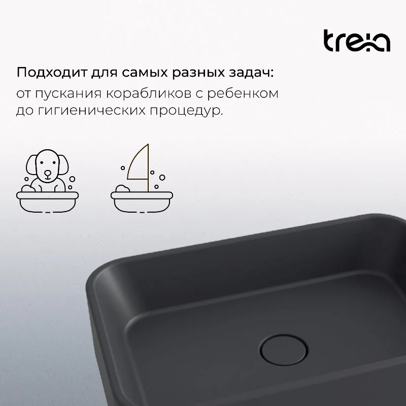 Раковина накладная Treia Floreshta Floreshta 560-05-Q серый