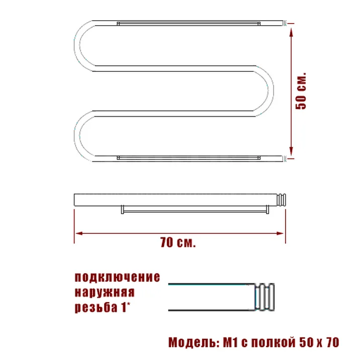 Полотенцесушитель водяной Ника Simple М 50/70 с полкой хром