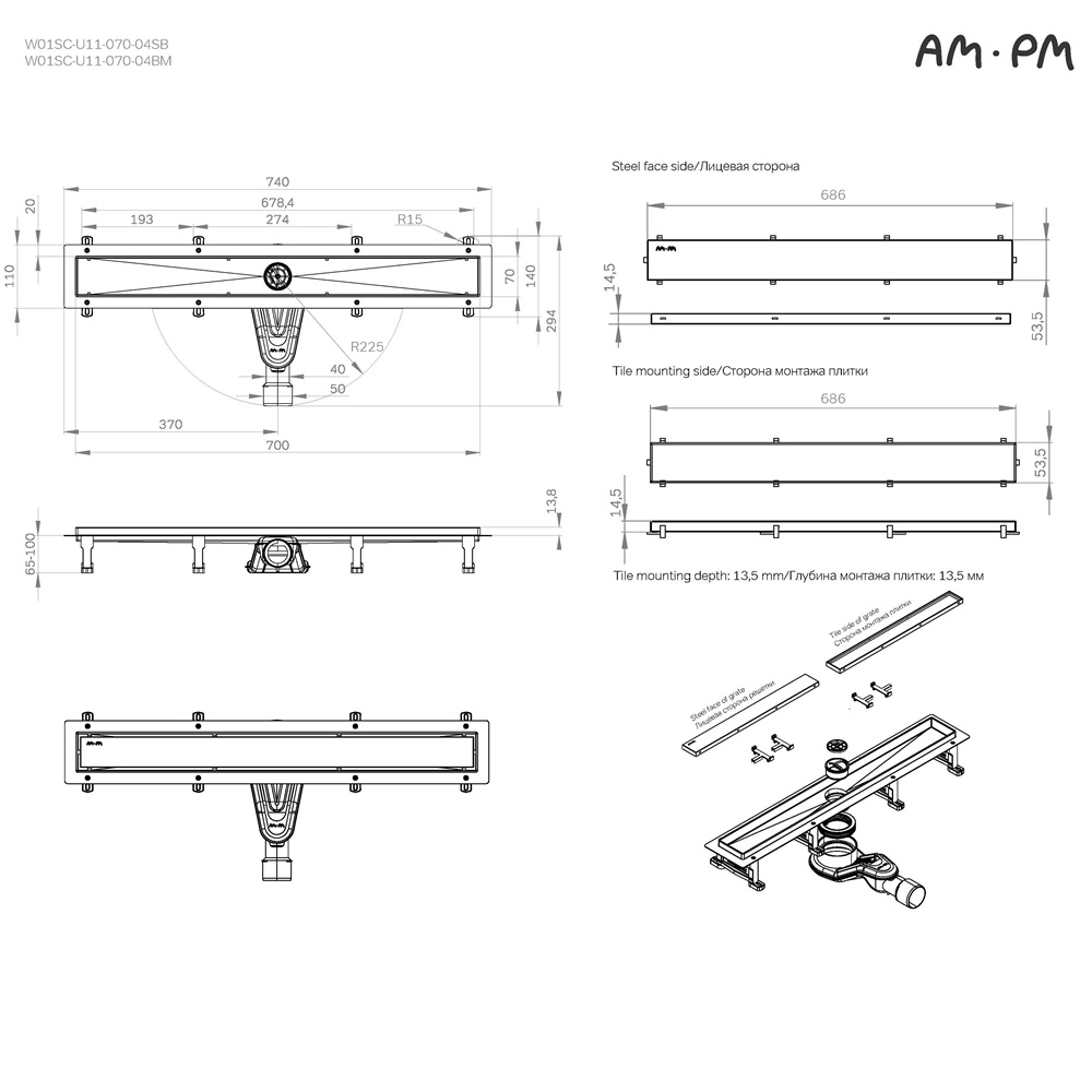 Душевой трап AM.PM MasterFlow 70 W01SC-U11-070-04BM черный