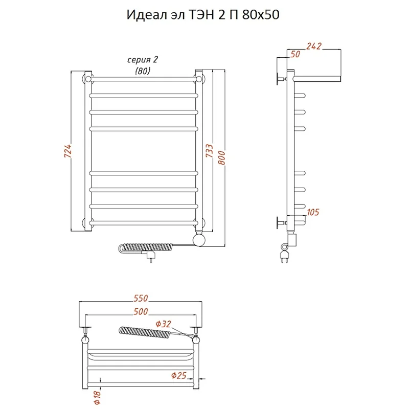 Полотенцесушитель электрический Тругор Идеал серия 2 Идеал2/элТЭН8050П хром