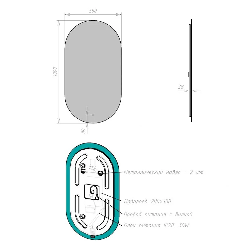 Зеркало Lemark Olsa LM55Z-O белый