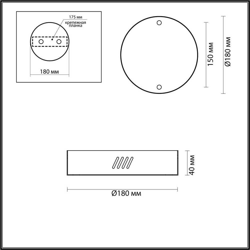 Основание для светильника Odeon Light L-vision Brizzi 3885/2LA