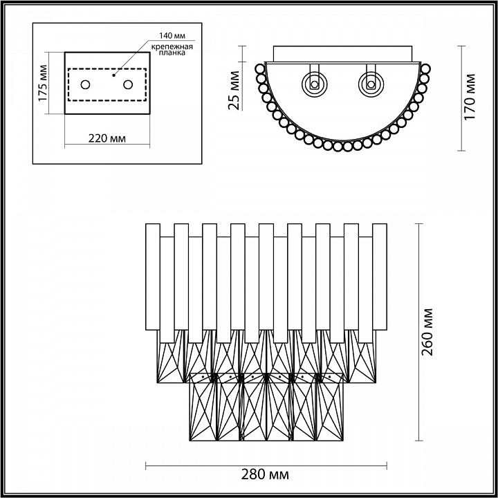 Накладные светильники Odeon Light Pallada 4120/2W