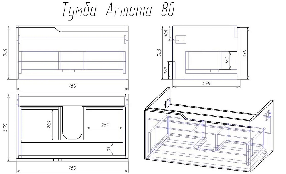 Тумба под раковину Alvaro Banos Armonia 9404.0200 белый