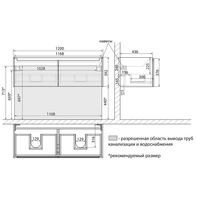 Тумба под раковину Lemark Buno mini LM05BM125T белый, серый