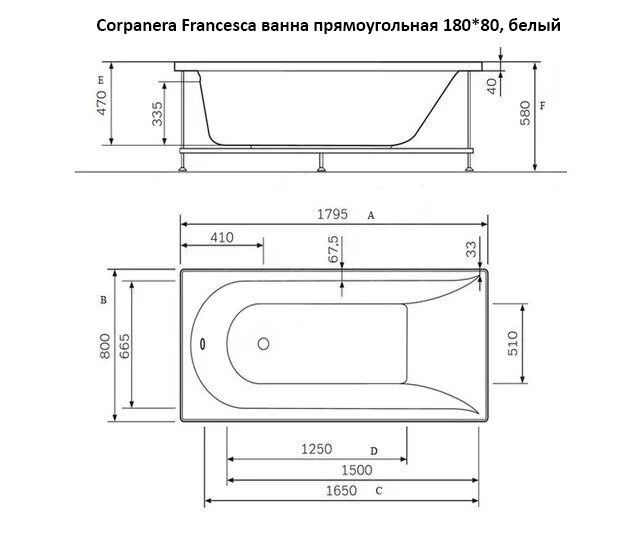 Акриловая ванна Corpa Nera Francesca CN05018WH белый