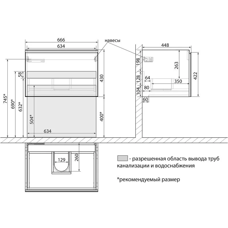 Тумба под раковину Lemark Veon Mini LM02VM70T белый