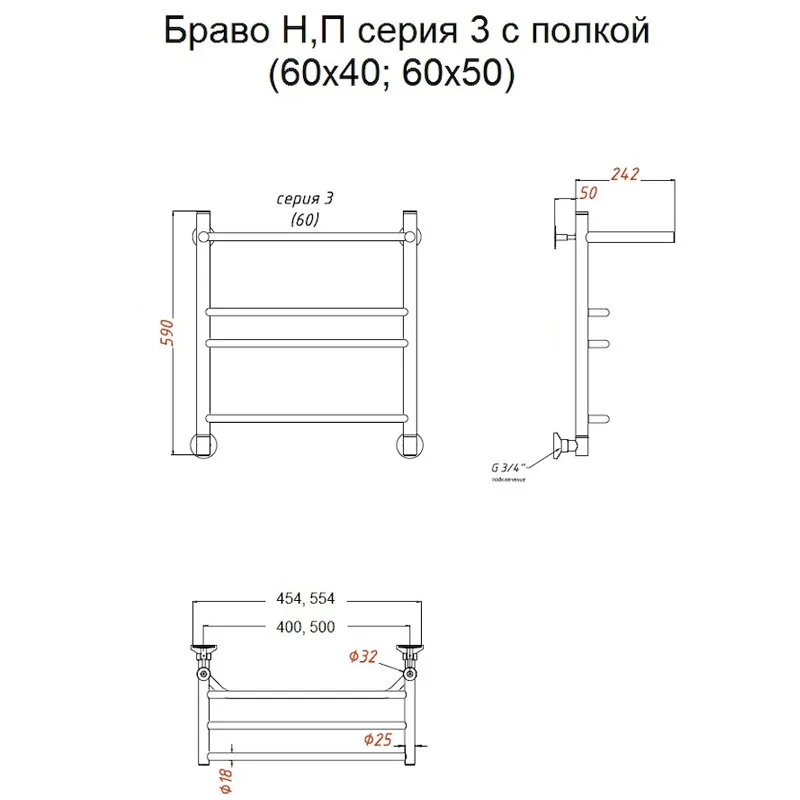 Полотенцесушитель водяной Тругор Браво серия 3 Браво3/нп6050П хром