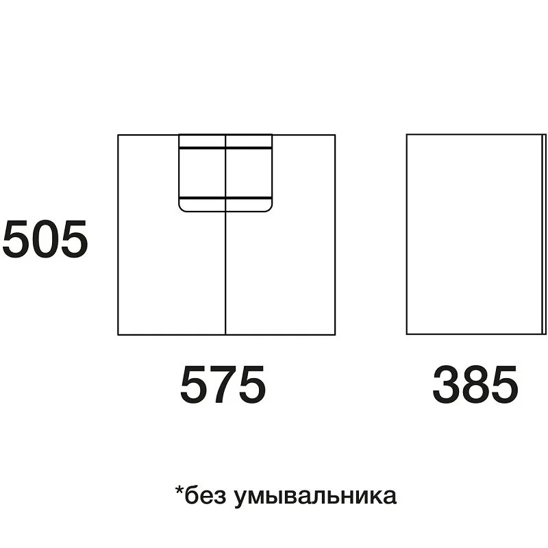 Тумба под раковину Edelform Glass 35792 белый