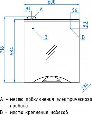 Мебель для ванной Style Line Жасмин-2 60 Люкс Plus чёрная