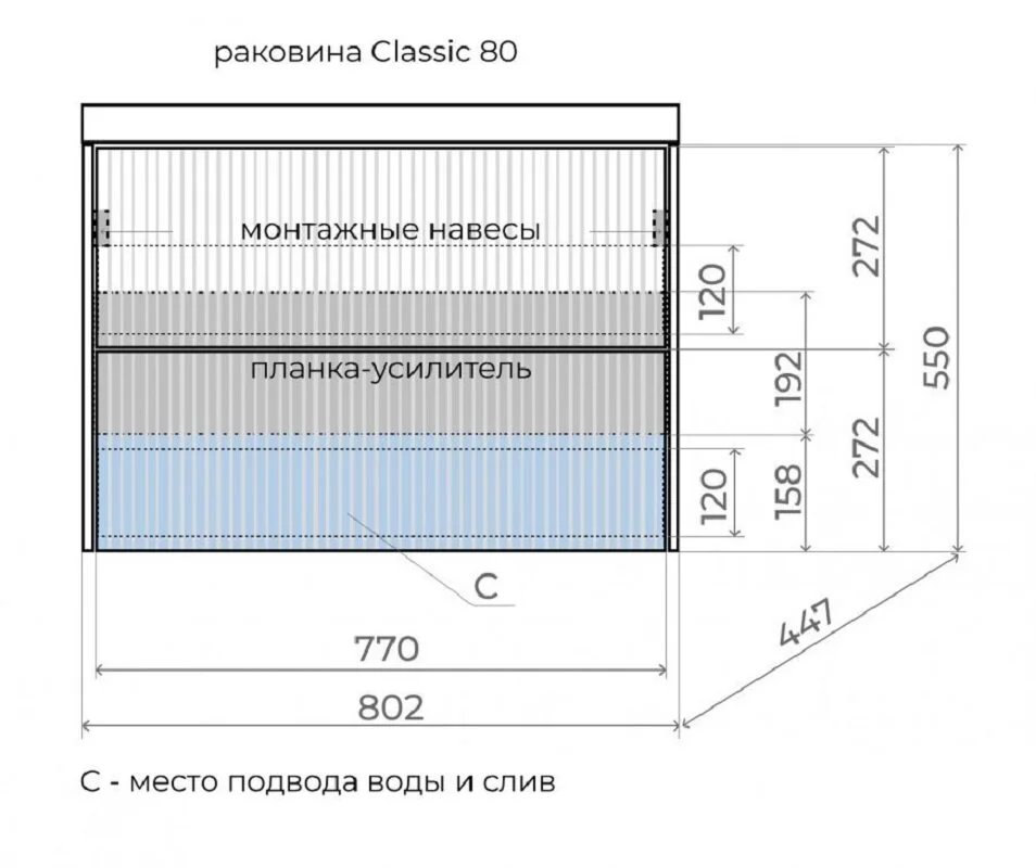 Тумба под раковину Style Line Стокгольм ЛС-00002314/ЛС-00000723 белый, серый