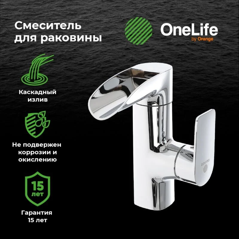 Смеситель для раковины OneLife P08-921CR хром