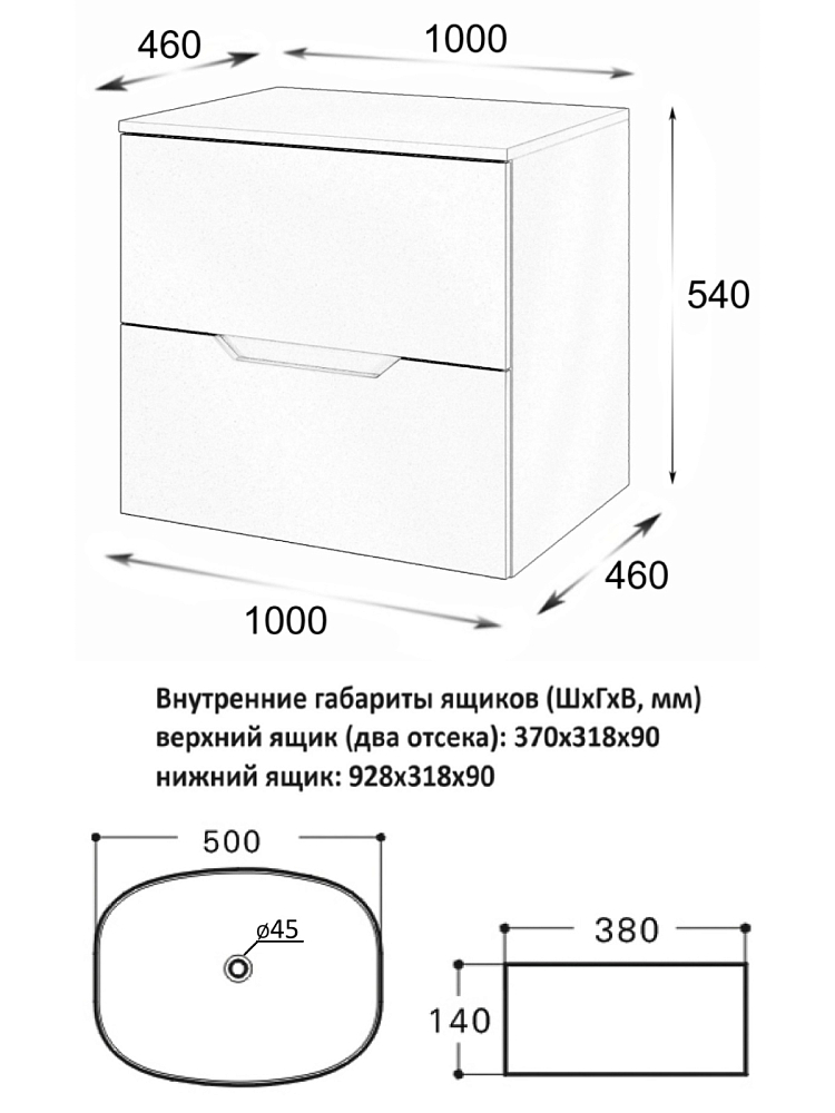 Тумба с раковиной Orange Line Li-100TugMDF+B08-500W 100 см, графит, белый