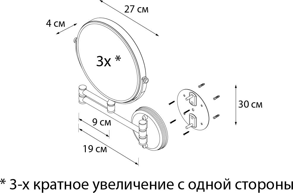 Зеркало косметическое Fixsen Antik FX-61121 бронза