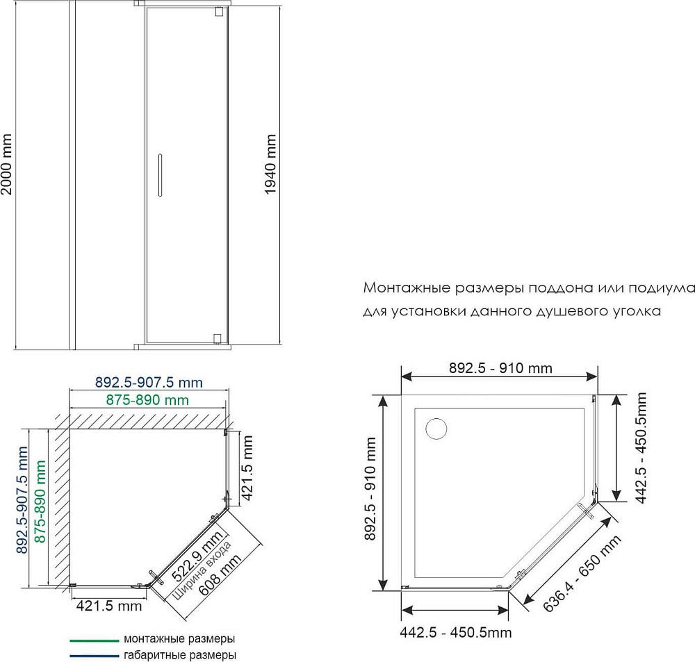 Душевой уголок Wasserkraft Wiese 84P 84P11, 90x90 см