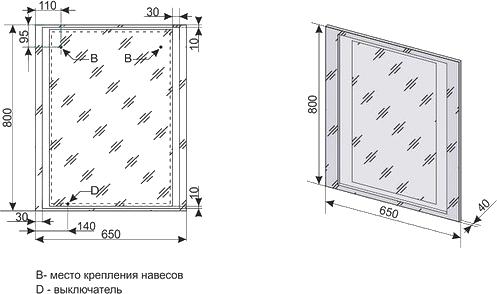 Зеркало Style Line Прованс 65 с подсветкой