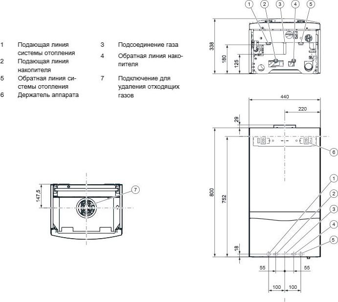 Газовый котел Vaillant Turbo TEC plus VU 122/5-5 (6.5-12.1 кВт)