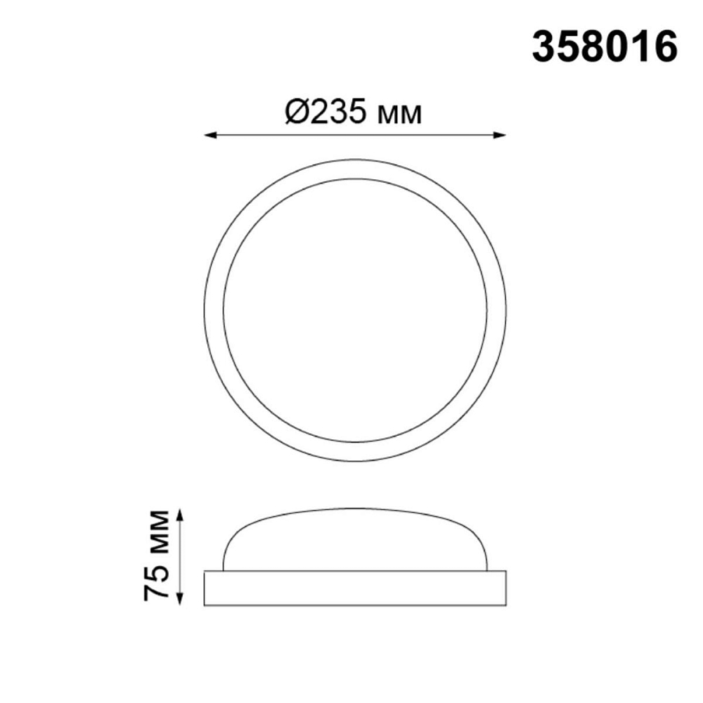 Уличный светодиодный светильник Novotech Street Opal 358016