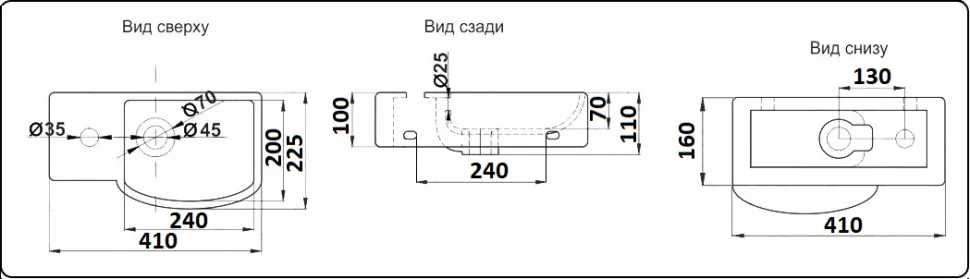 Раковина CeramaLux Серия N N 7947AR белый