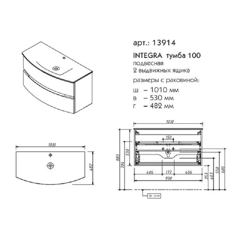 Раковина Caprigo Integra GC18R 13914 белый