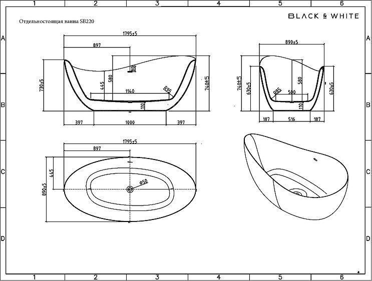 Акриловая ванна Black&White Swan SB 220 180x90 220SB00, белый