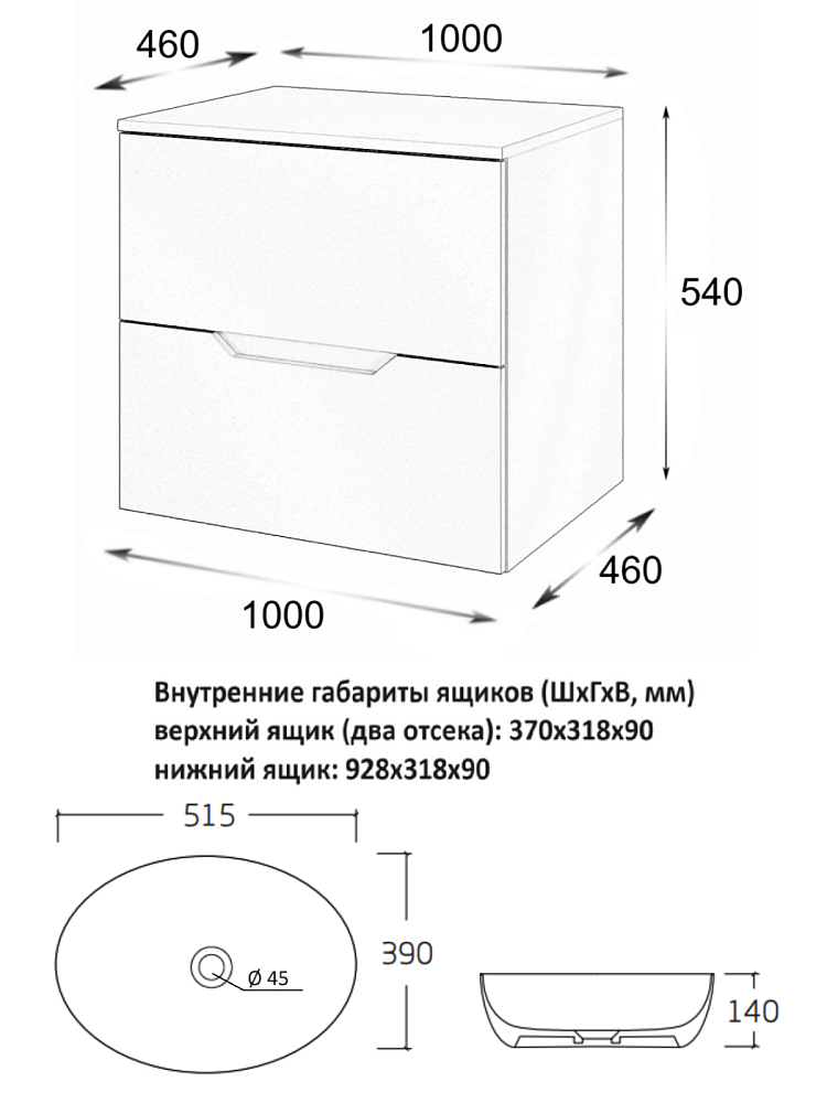 Тумба с раковиной Orange Line Li-100TuLMDF+B05-520W 100 см, латте, белый