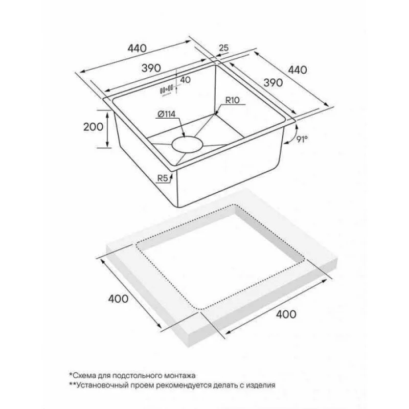 Кухонная мойка Paulmark Gerberg PM214444-BS серый