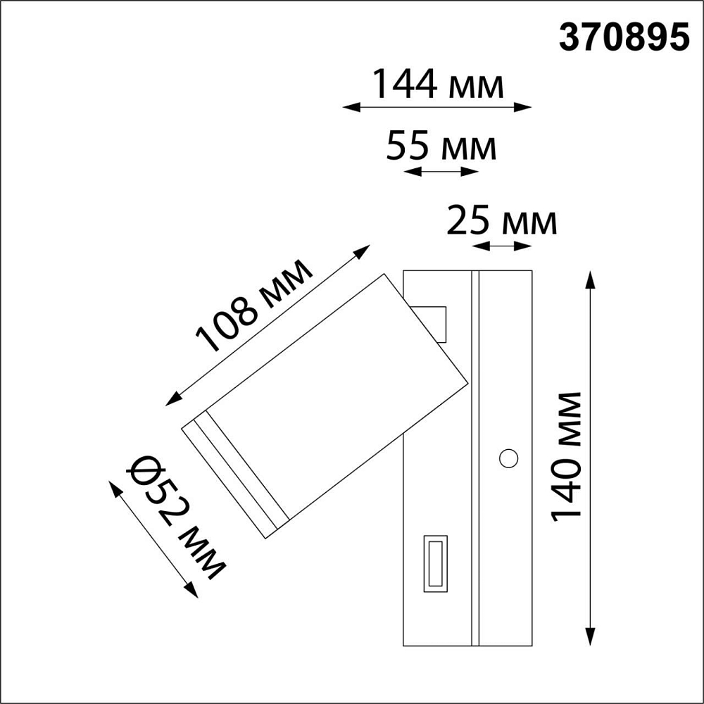 Спот Novotech Ular 370895