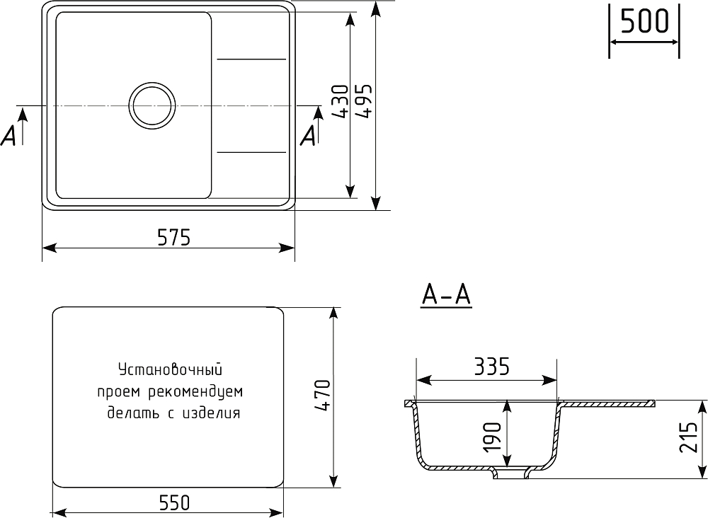 Мойка кухонная Domaci Палермо PR-575-004 черная