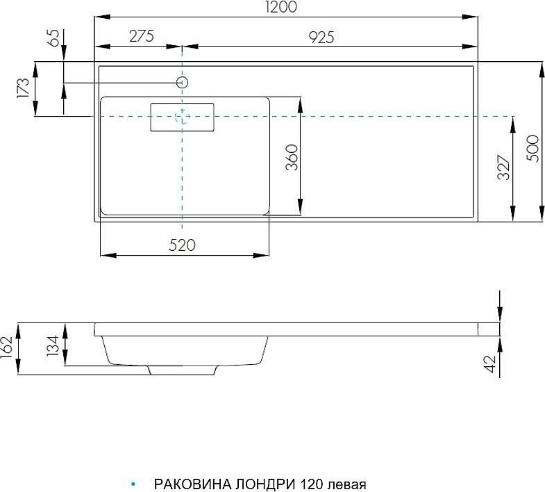 Раковина Aquaton Лондри 120 1A72843KLH01L, левая белая