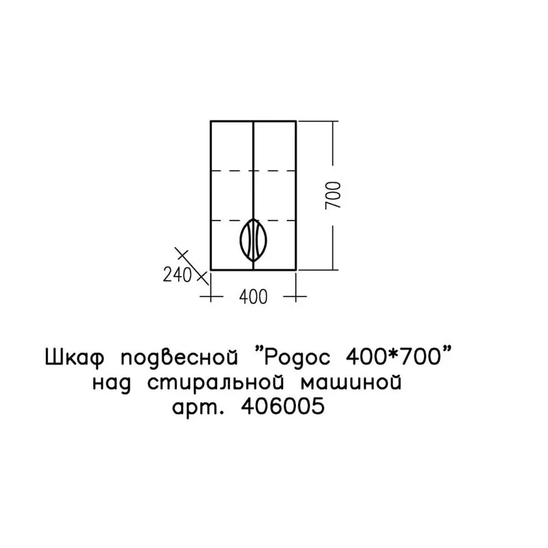 Шкаф СаНта Родос 406005 белый