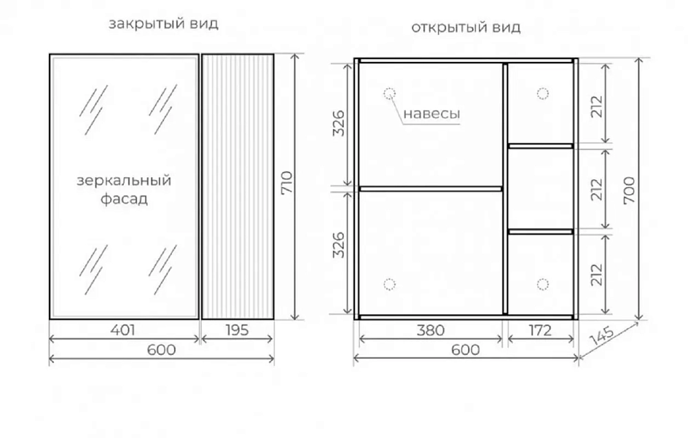 Шкаф зеркальный Style Line Стокгольм 60 см ЛС-00002319, графит софт