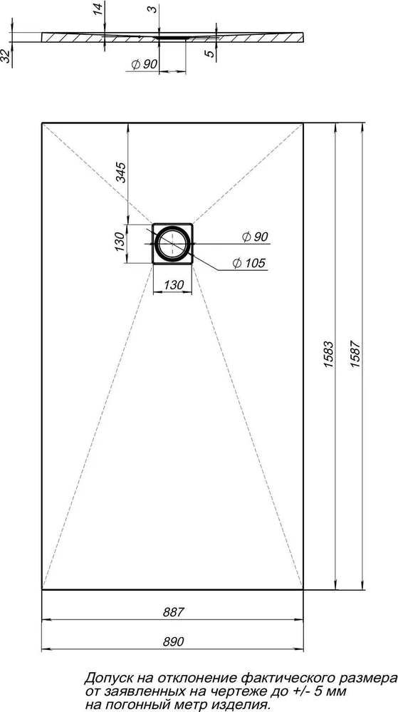 Душевой поддон Aquanet Pleasure 160x90 00258895, черный