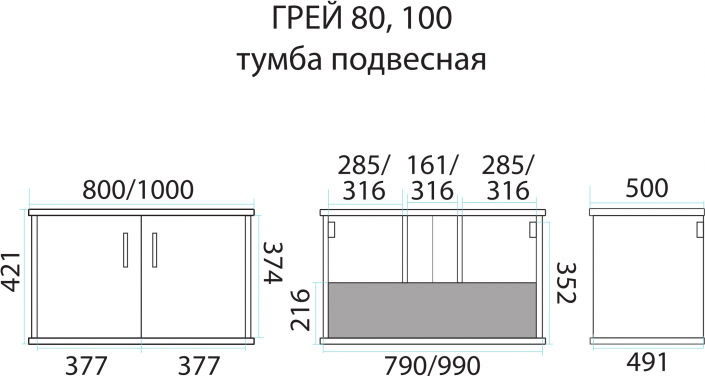 Тумба под раковину Misty Грей П-Грей-01080-2513 80 см