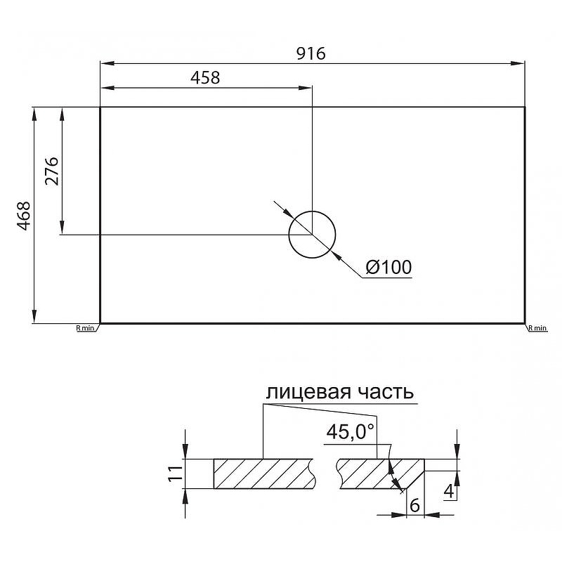 Столешница под раковину BelBagno KEP-90-BO-W0 90 см, Bianco Opaco