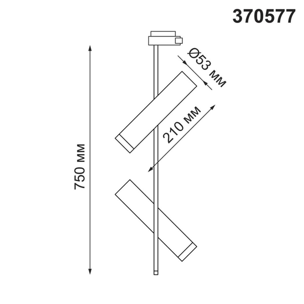 Трековый однофазный светильник Novotech Port Batra 370577