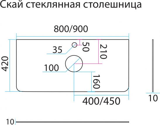 Столешница Misty Скай 80 см С-Ска16080-10, стекло матовое