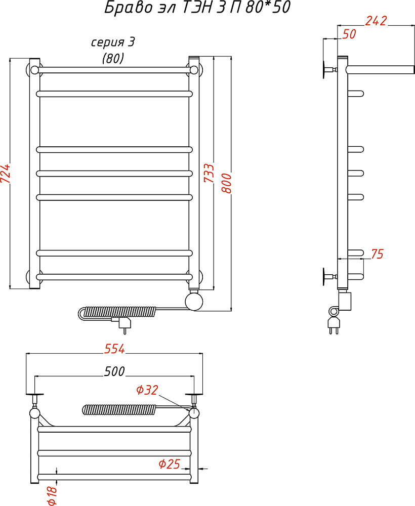 Полотенцесушитель электрический Тругор ЛЦ эл ТЭН 3 П 80x50