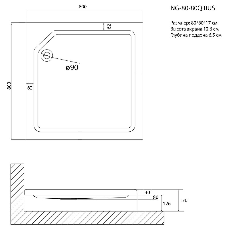 Акриловый поддон для душа Niagara Nova 80x80 NG-80-80Q RUS, белый