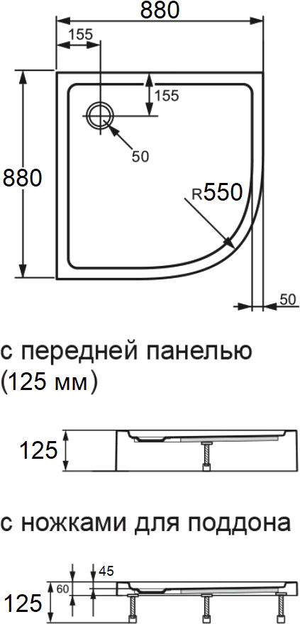 Душевой уголок DIWO Коломна 90х90 профиль хром матовый, стекло матовое, с поддоном